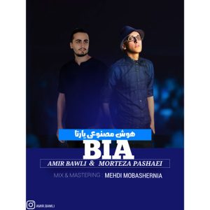 دانلود آهنگ مرتضی پاشایی و امیر بالی بیا (هوش مصنوعی)