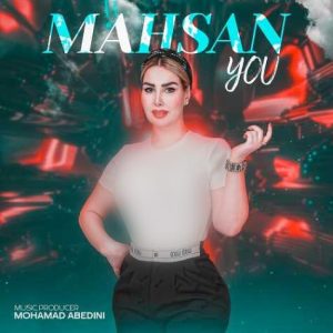 دانلود آهنگ مهسان تو