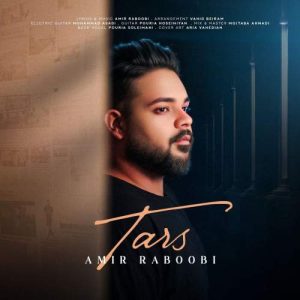 دانلود آهنگ امیر ربوبی ترس