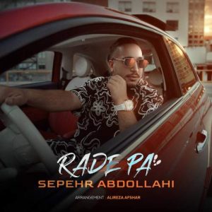 دانلود آهنگ سپهر عبدالهی رد پا