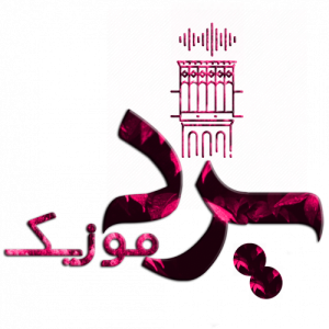 دانلود آهنگ امیر عباسی نازی‌ نازی