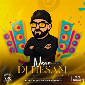دانلود آهنگ دیجی حسام پادکست نئون ۶