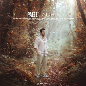 دانلود آهنگ آدرین پاییز