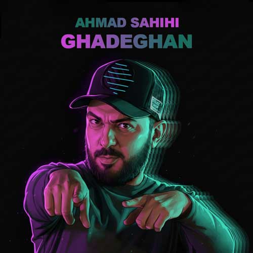 دانلود آهنگ احمد صحیحی قدغن
