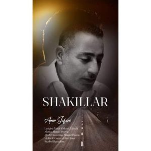 دانلود آهنگ امیر جعفری شکیللر