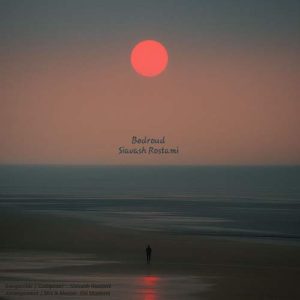 دانلود آهنگ سیاوش رستمی بدرود