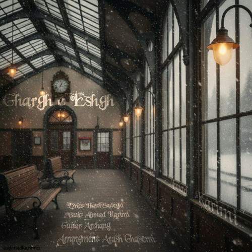 دانلود آهنگ احمد کریمی غرق عشق