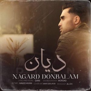 دانلود آهنگ دیان نگرد دنبالم