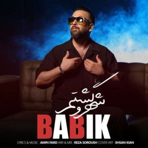 دانلود آهنگ بابیک شهرو گشتم (ریمیکس)