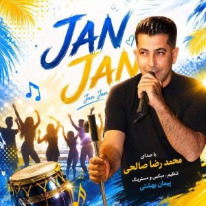 دانلود آهنگ محمدرضا صالحی جان جان