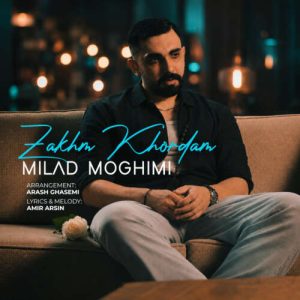 دانلود آهنگ میلاد مقیمی زخم خوردم