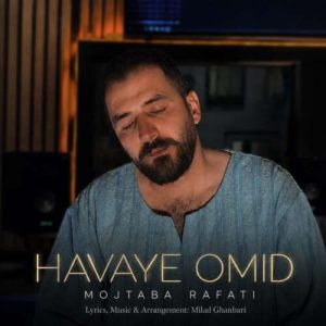 دانلود آهنگ مجتبی رفعتی هوای امید