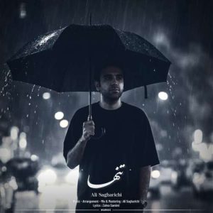 دانلود آهنگ علی ساغریچی تنها